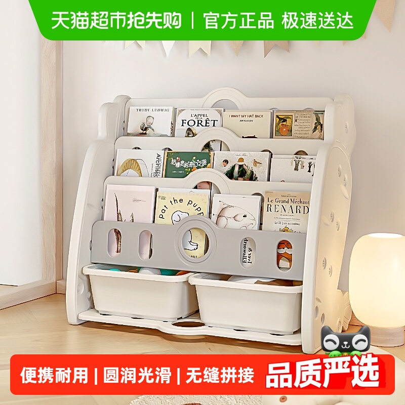 babyviva玩具收纳架书架一体书