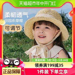 尼多熊2024儿童帽子花边遮阳帽宝宝渔夫帽婴儿帽子夏款 草帽