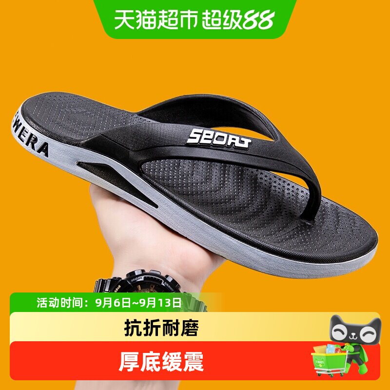 利达妮越南人字拖男夏季防滑耐磨图片