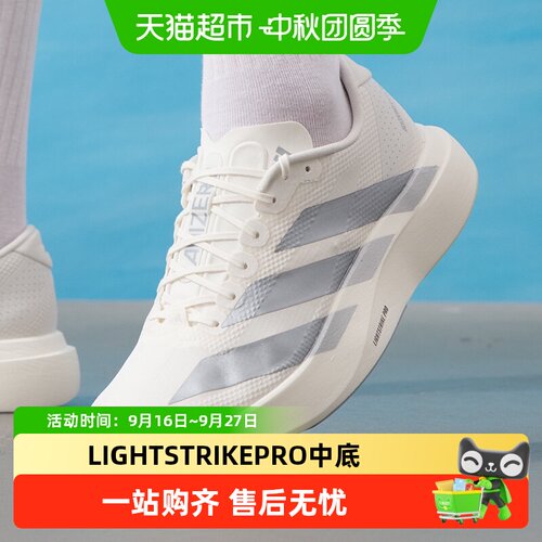 Adidas男竞速跑步鞋透气轻便