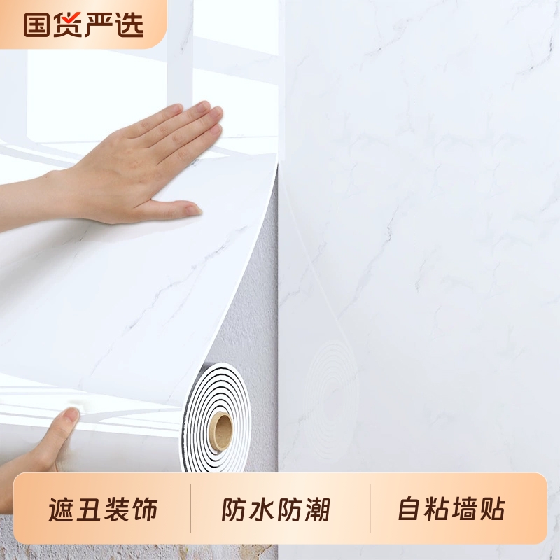 仿瓷砖墙贴大理石遮丑装饰商用墙裙墙纸自粘防水防潮墙壁纸铝塑板