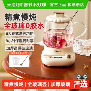 小熊迷你养生壶办公室mini养生杯小型全玻璃电炖杯电热水壶