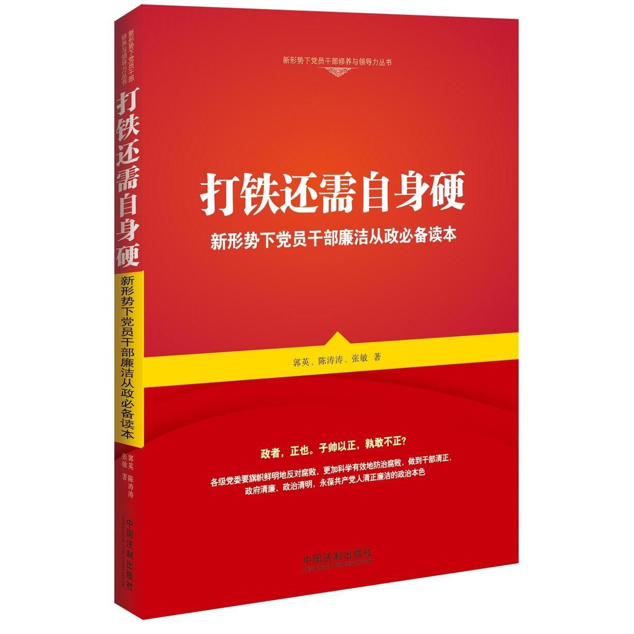 正版打铁还需自身硬
