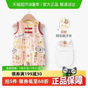 薄款 婴蓓依初生婴儿连体衣夏季 宝宝周岁衣服可爱盘扣爬服无骨哈衣
