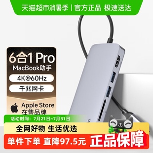 貝爾金B(yǎng)elkin拓展塢TypeC轉(zhuǎn)HDMI擴(kuò)展塢適用ipad筆記本電腦轉(zhuǎn)接頭