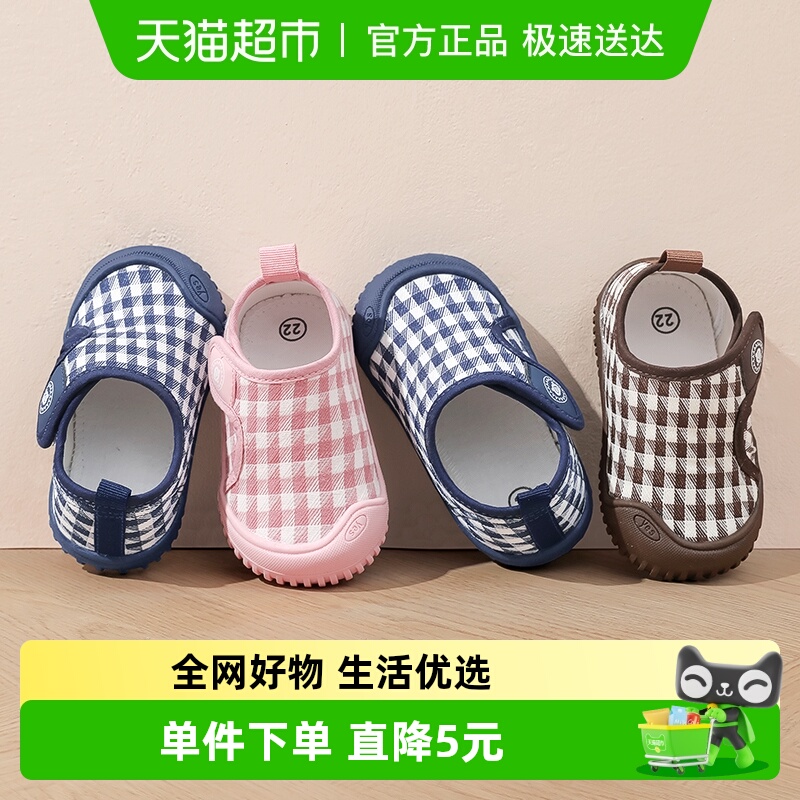 炜俊亿足软底男童女孩室内鞋