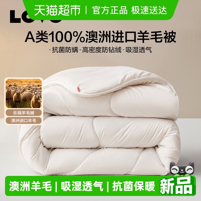 ��������LOVO���ϰ��޽���100%��ë���ӼӺ񶬱����ﱻо��ů���� 179.55Ԫ(��88VIP 95��)