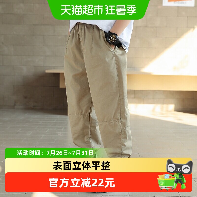 小象汉姆童装男童薄裤子儿童休闲长裤夏装新款中大童韩版