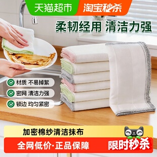 妙然棉纱抹布洗碗布加厚去污易清洗厨房专用清洁毛巾吸水洗碗巾
