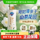 新 舒肤佳红石榴山茶花果酸沐浴露持久留香男女士沐浴乳液正品