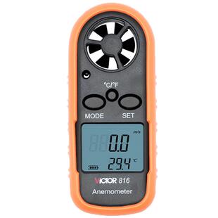 胜利VC816B数字风速计迷你测风计风温风量仪器高精度手持式测量仪