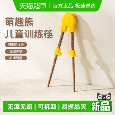 广意鸡翅木宝宝学食用无漆蜡筷子