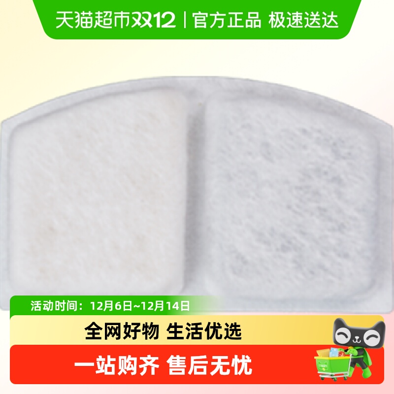 魔力猫盒小熊饮水机过滤棉滤芯