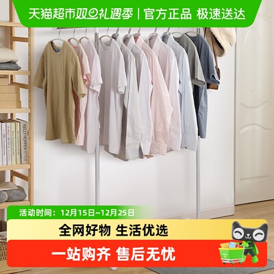 欧润哲小型伸缩晾衣架白色