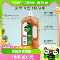 【优选联濛】Dettol/滴露衣物家居消毒液750ml*1杀菌