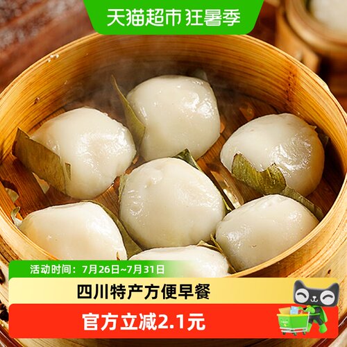 古蜀味道叶儿粑皮薄馅厚300g