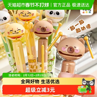 咔巴熊祈愿笔按动中性笔创意高颜值玩偶笔解压笔CS笔头卡通动漫