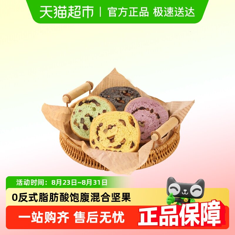 ������ȫ������������������ʳ��������������н����ʳС��װ