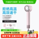 飞科高速吹风机家用负离子护发速干大风力电吹风筒官方FH6371国补