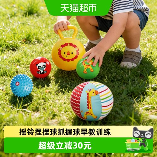 费雪婴儿抚触球安全材质动物认知