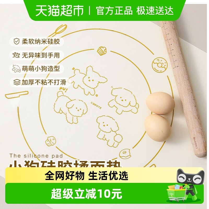 �����������轺ߦ���ʳƷ���決�����ú���۵���ߦ���Ȱ��� 19.47Ԫ(������)