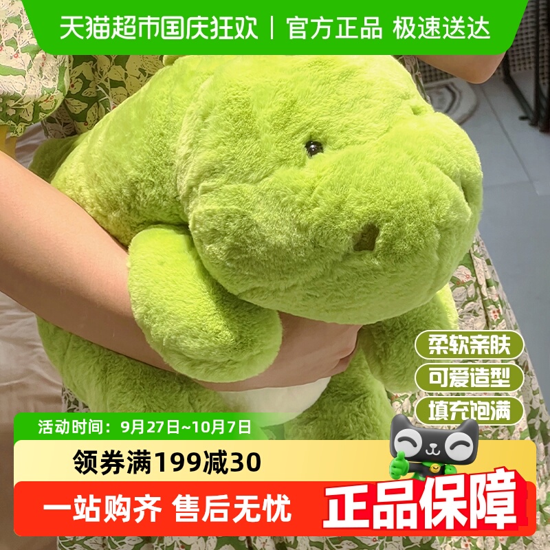 恩贝家族可爱绿色恐龙玩偶礼物