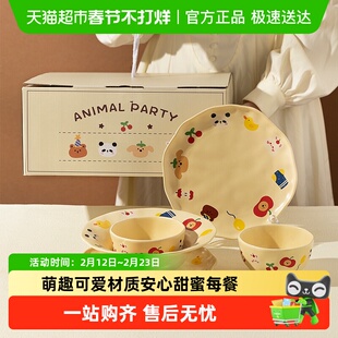 摩登主妇可爱餐具套装碗碟一人食早餐盘生日礼物碗具盘子家用菜盘
