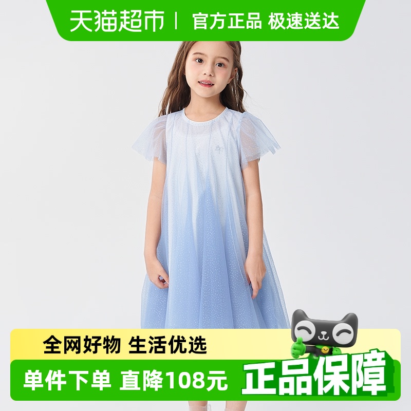 【商场同款】巴拉巴拉女童裙子儿童连衣裙2025新款夏大童渐变网纱