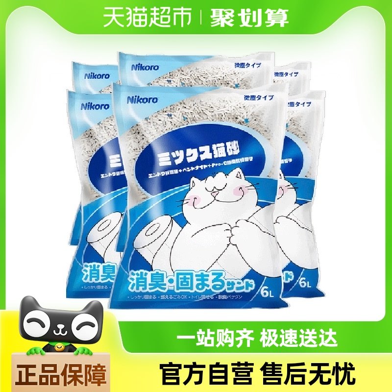 nikoro�ݿ�¶������ɰ2.5kg*6�������޷۳�����èɰ���ٽ���
