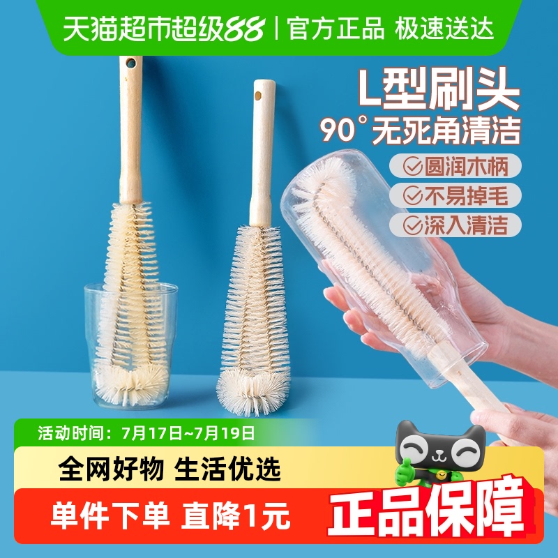 Edo长柄无死角专用洗杯刷