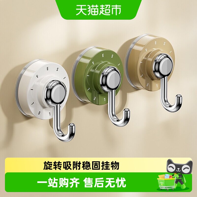 优勤吸盘挂钩不留胶印全屋可用图片