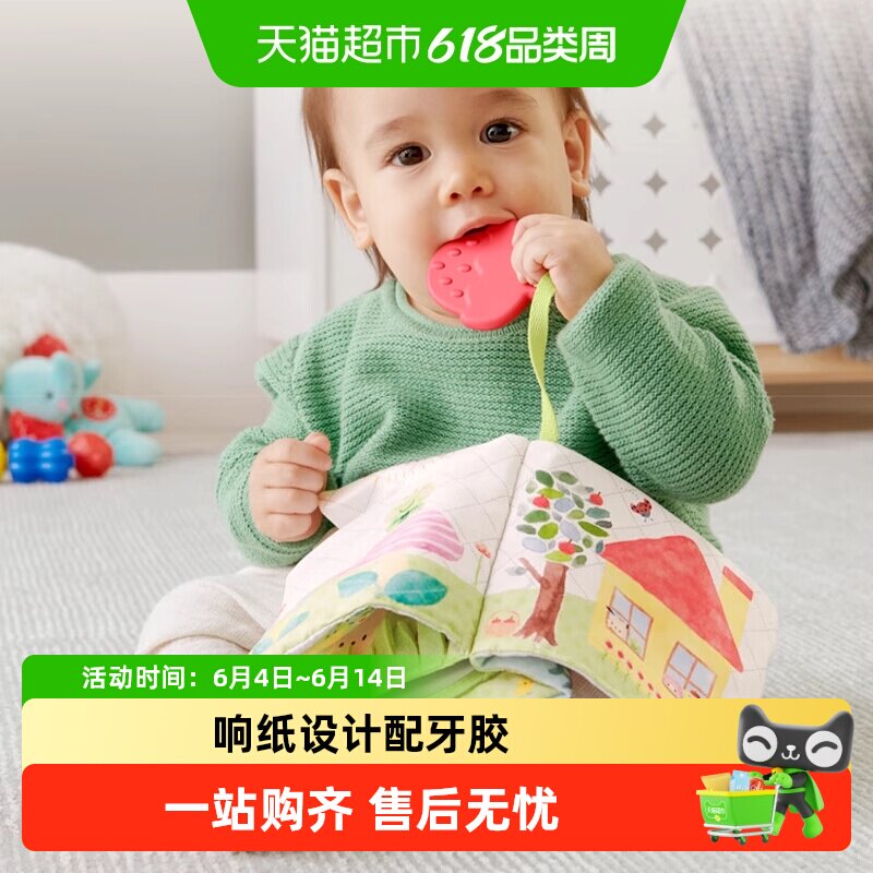 费雪趣玩学习布书安全牙胶二合一厨师过家家礼盒宝宝婴幼儿玩具