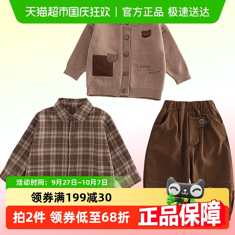 ͯбװװ2025¿Ӥͯͯ˧ë¿