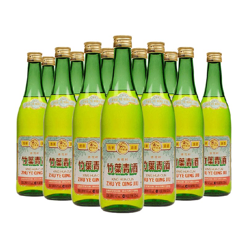 竹叶青酒山西杏花村汾酒传承竹45度500ml*12瓶复古版原厂整箱
