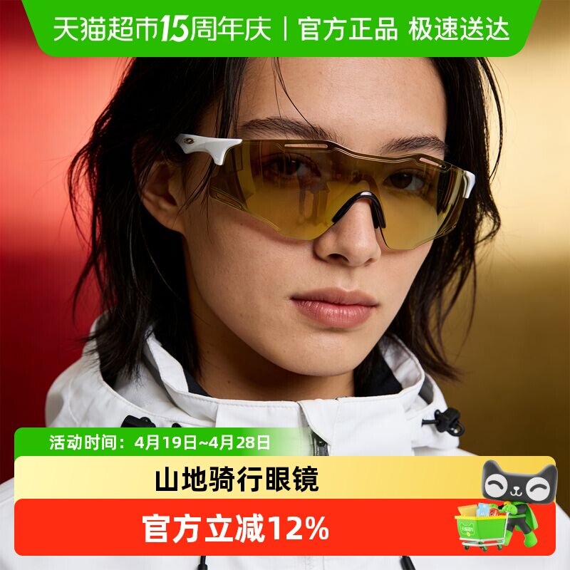 Oakley欧克利太阳镜户外山地骑行运动遮阳防晒休闲男女款9512ZERO