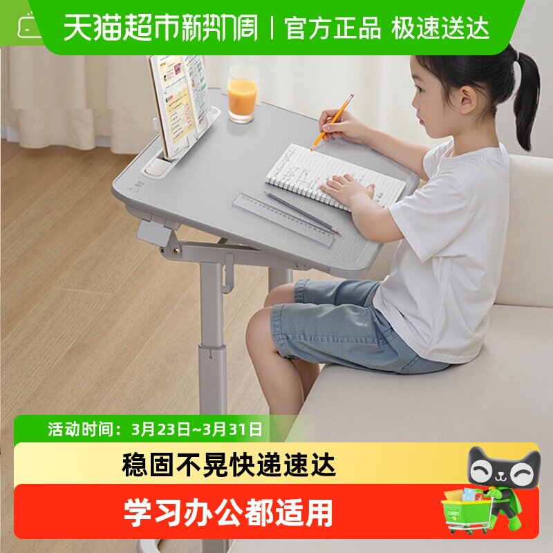 赛鲸F3升降儿童学习桌小学生家用写字桌移动床边桌简易客厅书桌