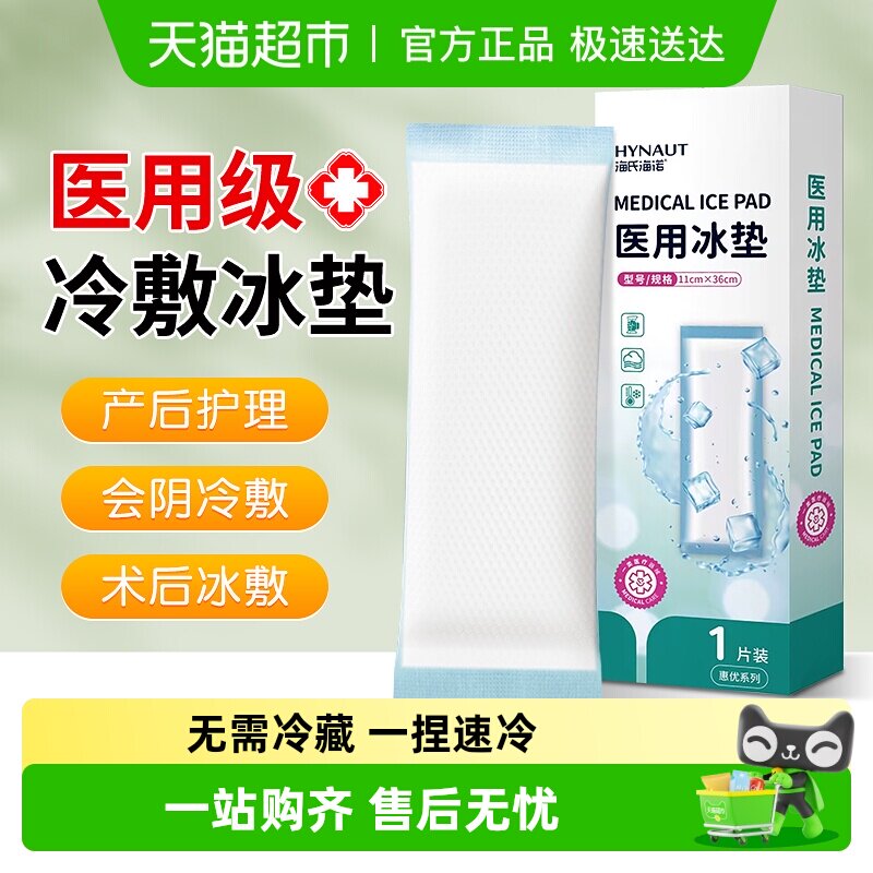 ���Ϻ�ŵҽ�û����������ʹ���������˿ڲ�����ר�ñ��� 8.4Ԫ