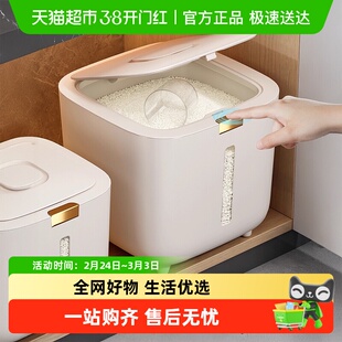 优勤家用米桶面粉储存罐防虫防潮级收纳储粮箱密封盒米缸装食品