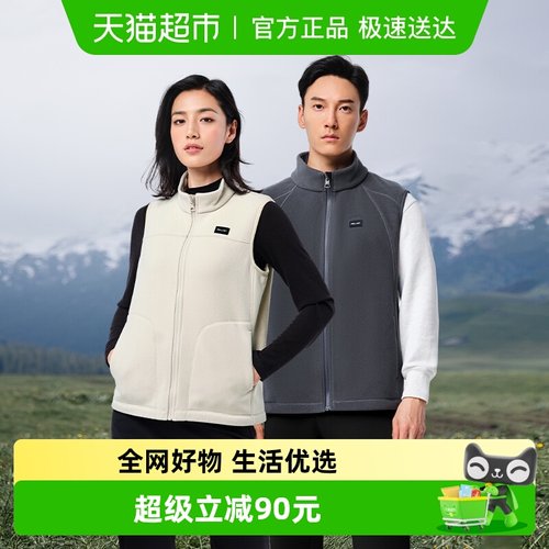 伯希和秋冬户外保暖抓绒衣