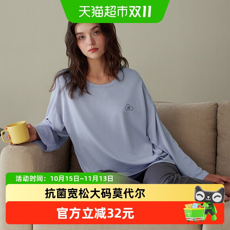 芬腾睡衣女士莫代尔棉春秋季长袖套头套装抗菌宽松秋款大码家居服