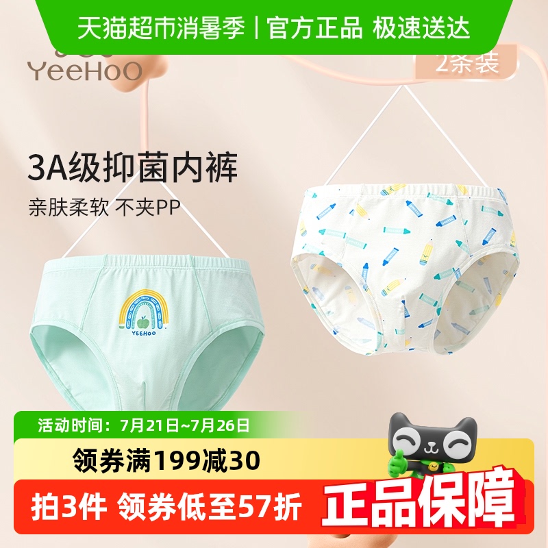 YEEHOO/Ӣ϶ͯڿͯǿAкдͯ־207Ԫ4(51.75Ԫ/)
