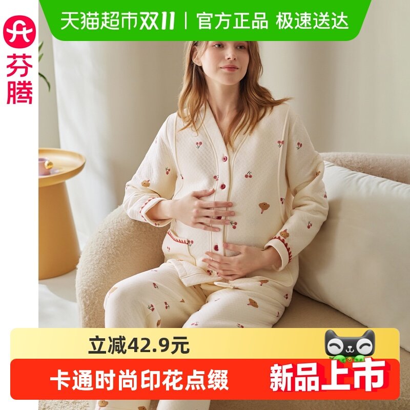 �������ӷ��ﶬ�������޼в㳤��˯�¿�����װ�и�������Ҿӷ�