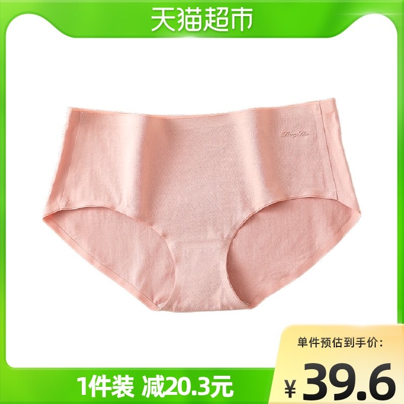 3浪莎女士内裤女纯棉抗菌裆全棉提臀无痕高腰薄款透气收腹短裤正品