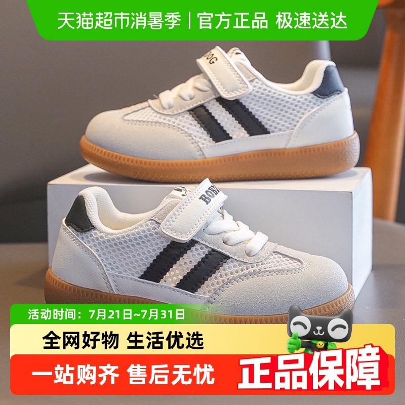 巴布豆男童夏季2025新款童鞋