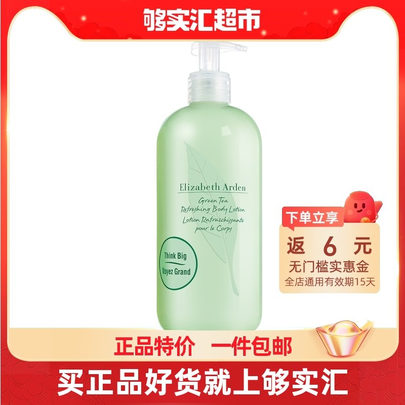 雅顿身体乳7位生产批号,雅顿身体乳7位数批号怎么看