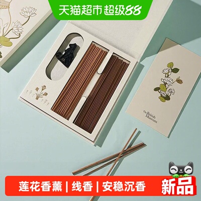 大英博物馆安德森猫文创摆件