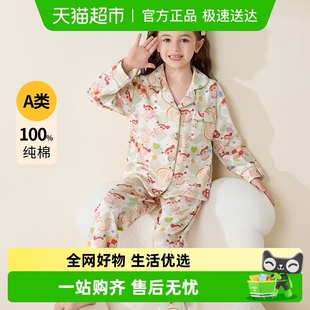 女孩洋气公主家居服 2025新款 儿童A类全棉睡衣女童纯棉长袖 春秋款