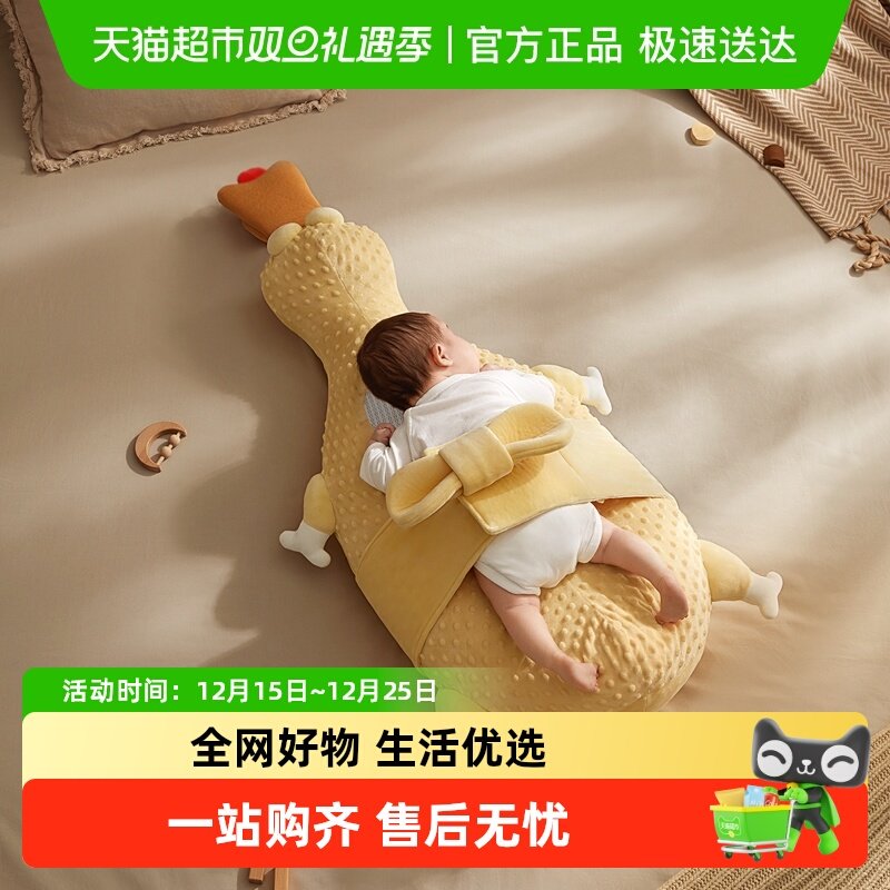 品牌直供-babycare婴儿排气枕