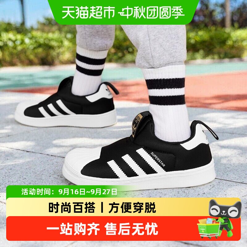 阿迪达斯三叶草贝壳头童鞋轻便图片