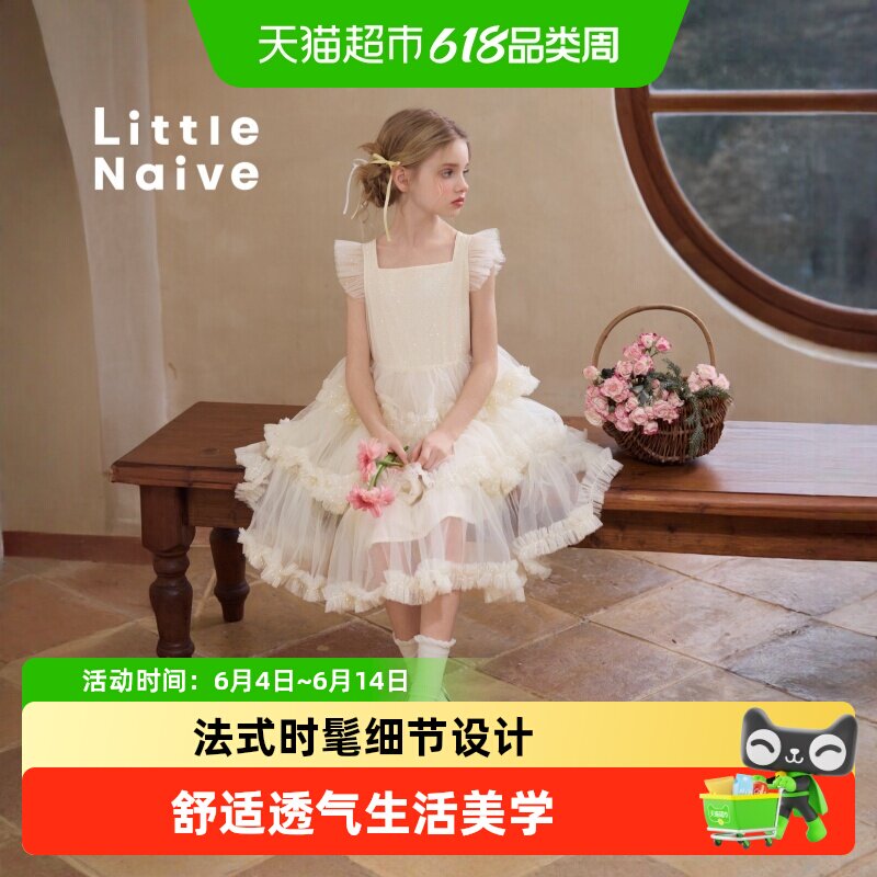 Little Naive春秋儿童白色背心连衣裙无袖公主裙女童生日礼服裙